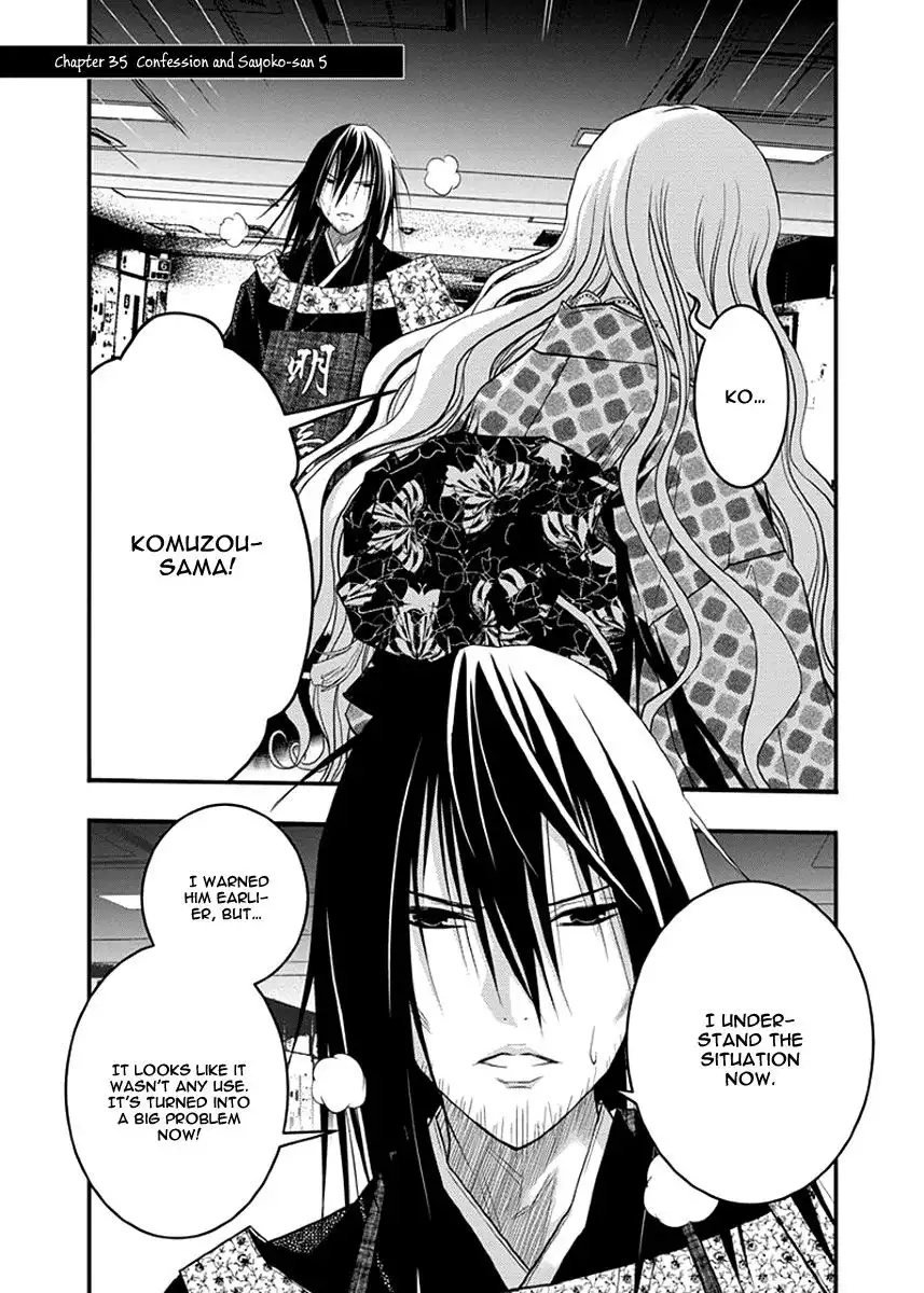 Renai Kaidan Sayoko-san Chapter 35 2